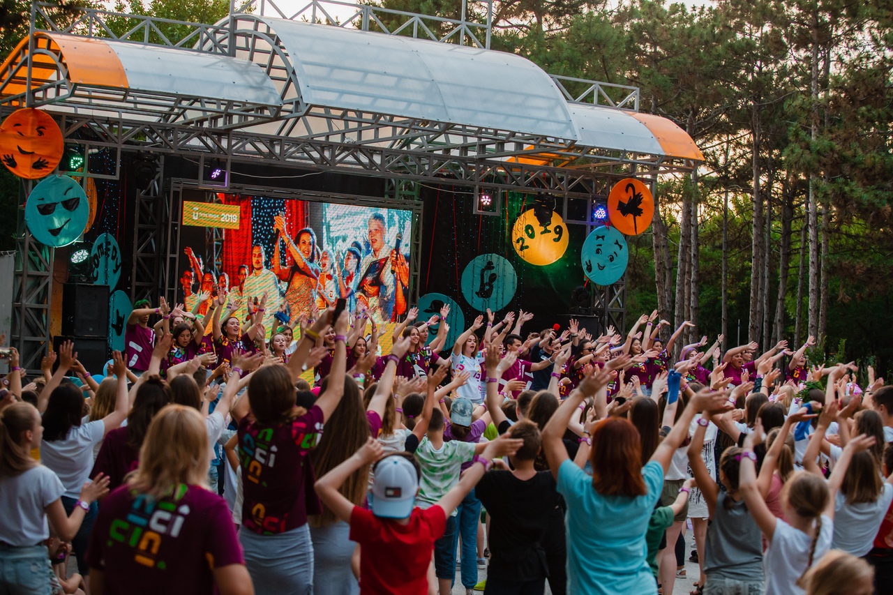 Детский лагерь «Мандарин»